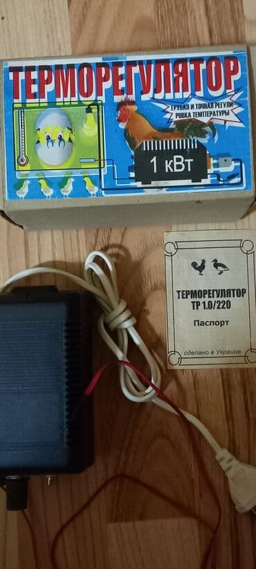 inqibator qiymeti: İstiliyi tənzimləyən cihaz (Терморегулятор) - İstədiyiniz istilik — 1
