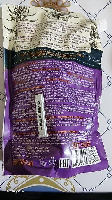 3 days krem: Saç kondisioneri, Saç tökülməsinə qarşı, Ünvandan götürmə — 2