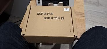 Aksesuarlar və tüninq: EV yükləmə kabeli və fiş dəsti 3.6 kw Məhsul: AC elektrikli avtomobil — 5