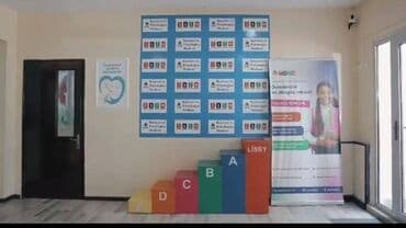 baki ucuz oteller: Obyekt İcarəyə verilir. Elmler metrosuna yaxin 190 kv m olan — 3