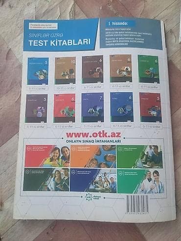 Məhsul: “Azərbaycan dili – Test Toplusu II hissə” (DİM, 2019), yeni — 2