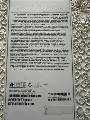 IPhone 14 Pro, 128 GB, Qızılı, Face ID lalafo.az -da IPhone 14 Pro, 128 GB, Qızılı, Face ID