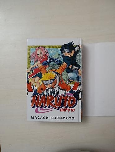Məhsul: “Naruto” manga – Kitab 1 (Masashi Kishimoto) - Dil: Rus dili — 2