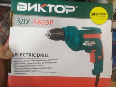 dewalt drel qiymeti: Drel yeni keyfiyyətli təmiz mis sarğı ilə yeni 580w — 1