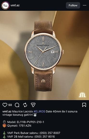 topdan saat: Yeni, Qol saatı, Lacroix, rəng - Qızılı — 3