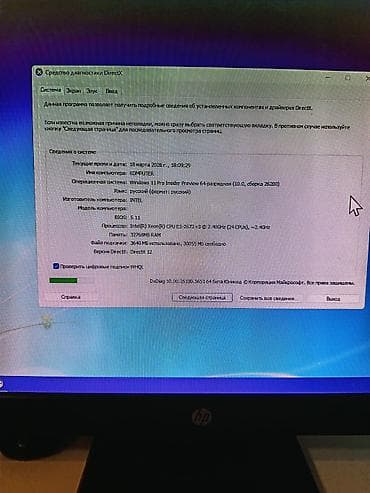 Masaüstü kompüterlər və iş stansiyaları: Gaming masaüstü kompüter – Komplekt sistem • İstifadə sahəsi — 4