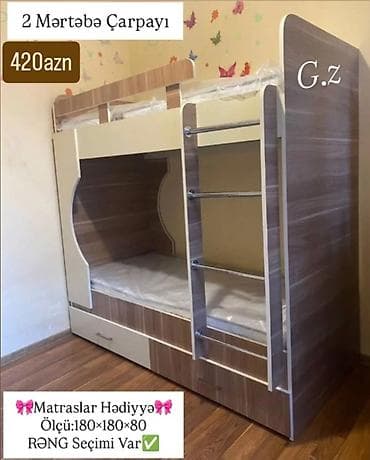 İkinəfərlik çarpayı