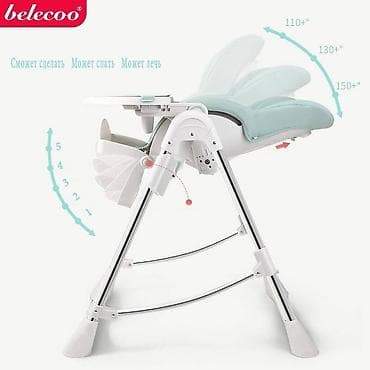 Belecoo Uşaq Yemək Kreslosu - Müxtəlif rənglərdə 1 kartla al hissə