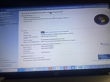 HP ProBook, 15.6 ", Intel Core i3, 512 GB