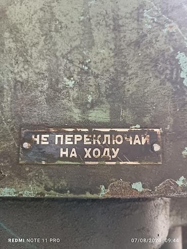 ast 17500 generator: Sütun tipli sənaye qazma dəzgahı - İstehsalçı: “Zavod im. Lenina” — 3