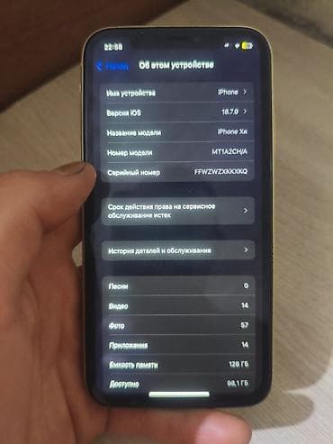 ıphone xr: IPhone Xr, 128 GB, Sarı, Qırıq — 3
