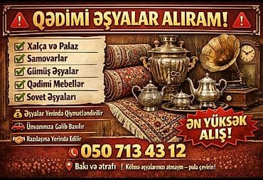Qədimi əşyaların alışı xidməti Alınan kateqoriyalar: - Xalça və palaz