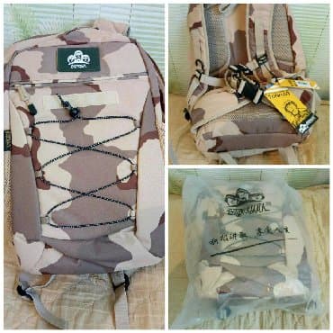 qruz nə deməkdir: Рюкзак Tonpar 043 Размеры: 31.50 х 23.00 x 47.50 Вес: 1.44 кг. Объём — 1