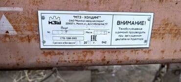 qosqular: Əla kotandir demək olarki işlənməyib — 6