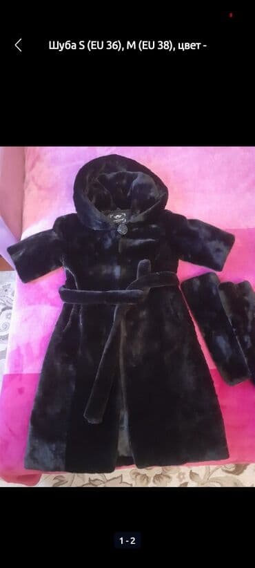 шуба из овчины азербайджан: Kürklər — 2
