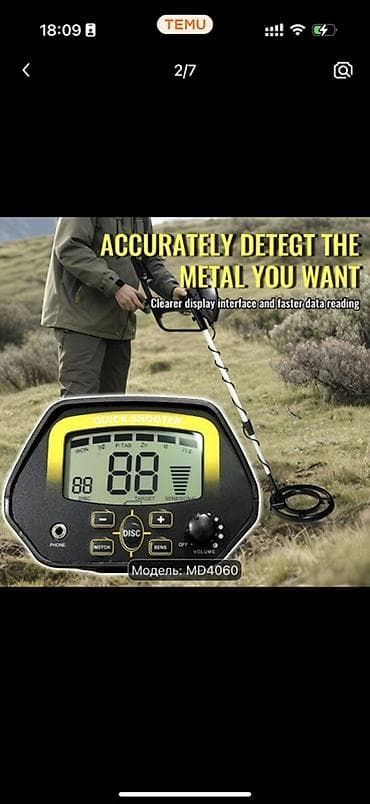 MD4060 metal detektoru - Rəqəmsal LCD ekran: hədəf ID göstəricisi — 2