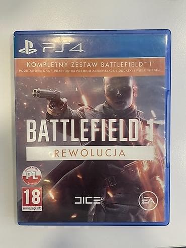 Бытовая техника: Экшен — 1