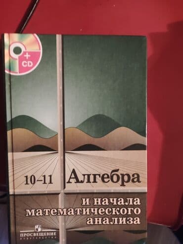 informatika dim 2022 pdf: Kitab 4- 5 man — 6