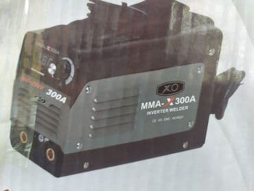 işlemiş darvaza: Qaynaq aparatı — 2