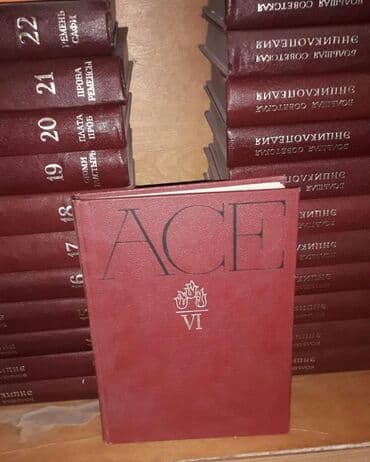 русский язык 6 класс азербайджан: Hem Rus hemde Azerbaycan dilinde ensiklopediya 31 cild — 3