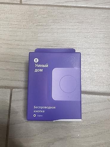 Yeni, Vıkluçatel, Zəmanətli, Pulsuz çatdırılma, Kredit yoxdur