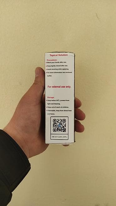 krem a e: Minoxidil 5% Pak Darou – saç çıxaran serum - Həcm: 60 ml - Tərkib — 3