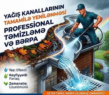 Клининговые услуги: Уборка помещений | Дома — 4