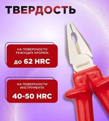 kəsici: Yeni Kəlbətin, Polad, Rayonlara çatdırılma, Ünvandan götürmə, Ödənişli çatdırılma — 2