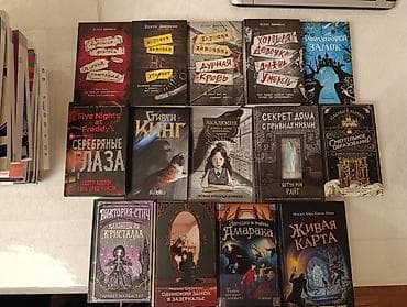 Rus dilində fantastika, triller və mistika janrlarında kitablar — 1