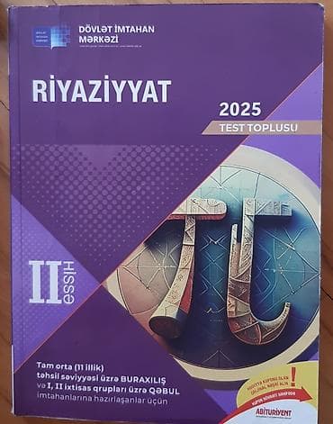 math: Riyaziyyat 2025 – Test Toplusu 1ci və 2ci hissə cəmi 12 manat — 3