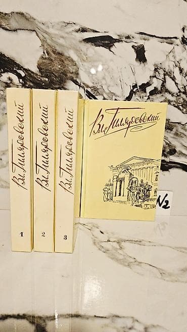 Tom kitablar. bir ədədi 1.5!! Kitab sayımız çoxdur. Votsap aktivdir