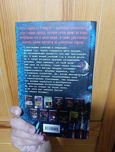 Komikslər, manqa: Five nights at Freddy's kitab книга неправильные новая tezedir — 2