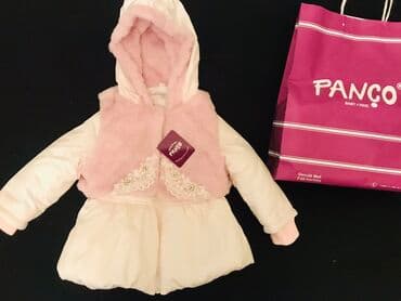 pencək türk dilində: Panco firmasinin kurtkasidir 86 azn alinib satilir 20 azn yeni kimidir — 6