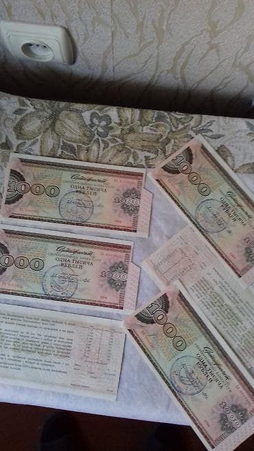 Искусство и коллекционирование: Kaqiz pullar 5,10 20daha etrafli zeng vap aktiv — 6