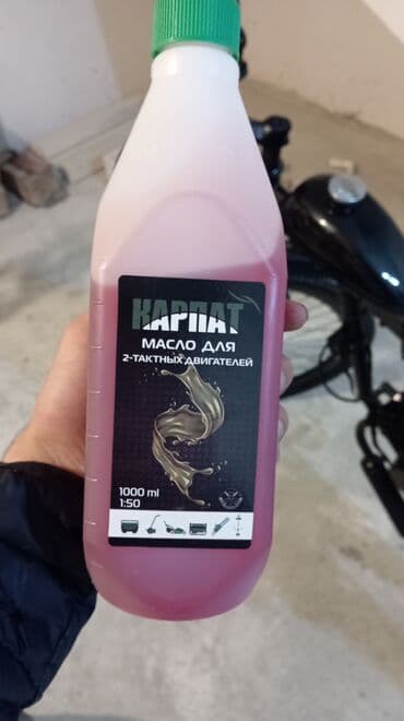 купить велосипед урал: Б/у Горный велосипед Anmier, 29", скоростей: 10, Самовывоз, Платная доставка — 4