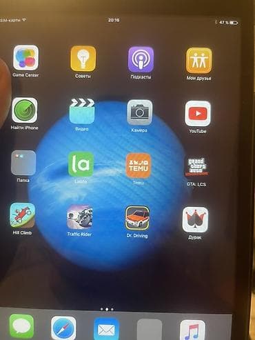 ipad mini 5 satılır: Apple iPad (kiçik ölçülü model – iPad mini seriyası) Xüsusiyyətlər: - — 4