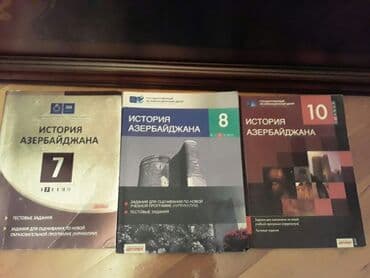 testir: Конспекты по географии и истории для подготовки к экзаменам в ВУЗ — 18