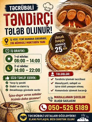 Təcrübəli Təndirçi tələb olunur! İş yeri: Yeni Ramana qəsəbəsi, 316 lalafo.az -da Təcrübəli Təndirçi tələb olunur! İş yeri: Yeni Ramana qəsəbəsi, 316