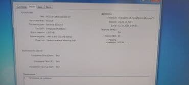 masa üsdü komputer: Masaüstü komputer Köhnə modeldir. İşlədilmir çoxdandır. Üstündə bütün — 7