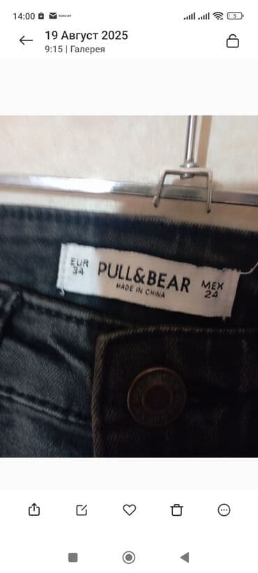 Qadın ayaqqabıları: Pencəklər qadın üçün şalvar 5 manat . ölçüsü- XS . Təzə kimi qalıb — 6