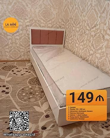 Təknəfərlik çarpayı, Bazasız, Matras ilə, Siyirməsiz