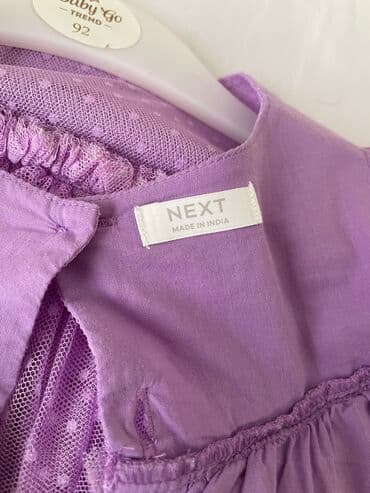 Donlar: Don, Ziyafət, 2 - 3 yaş, Next — 4