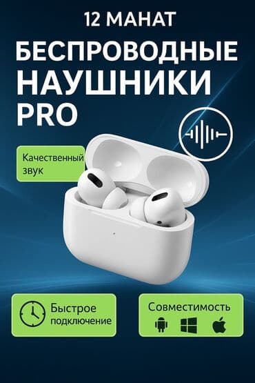 galaxy buds 2 pro qiymeti: Simsiz (Bluetooth) Qulaqcıqlar, rəng - Ağ — 3