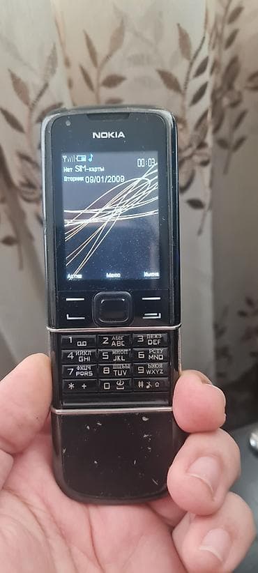 fly flylife connect: Nokia 6300 4G, < 2 ГБ, цвет - Черный, Кнопочный — 1