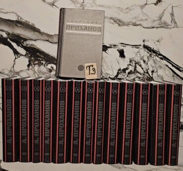 nərgiz nəcəf 5555 pdf: Bir ədədi cəmi 1.5 manata. Tomniki 📸 Bütün kitabların şəkillərini — 3