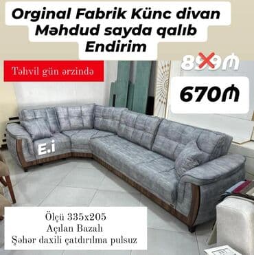 диван престиж: Угловой диван, Раскладной, С подъемным механизмом, Ткань, Бесплатная доставка в черте города — 2