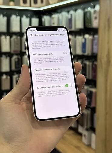 iphone 12 qiymətləri: IPhone 12, 128 GB, Ağ, Zəmanət, Kredit, Simsiz şarj — 7
