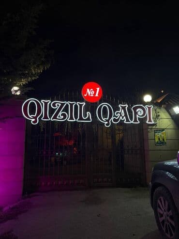 Автоуслуги: BANKET SİFARİŞLƏRİ +Yeni Günəşlidə.yerləşən.Qızıl Qapı Ailəvi Restaron — 3