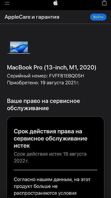 ssd 4 tb: Apple MacBook Pro 13" (gümüş rəng) – M1 nəsli Xüsusiyyətlər: - 13.3" — 9