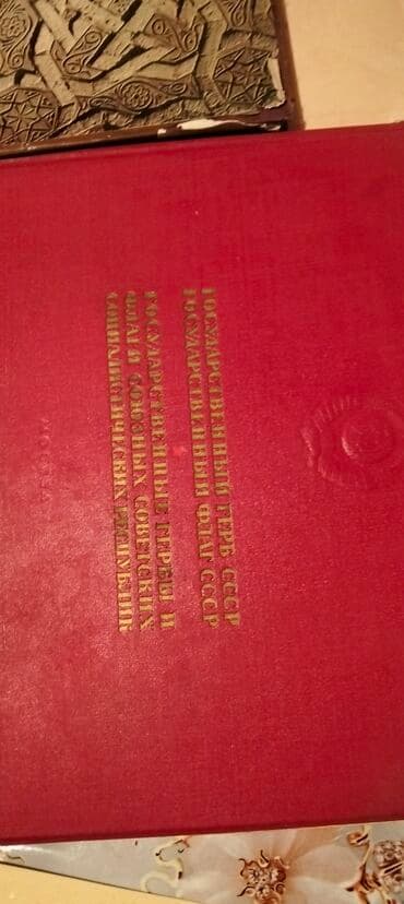 10 cu sinif informatika dersliyi pdf: Ensiklopediyalar — 6